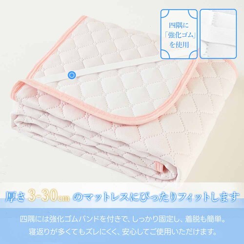 fuwawa �I�[���V�[�Y���g����~�p�b�hSD 572220 �x�[�W��_13