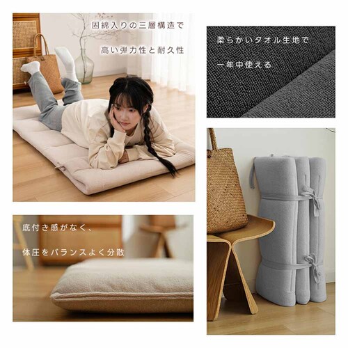 fuwawa 9WAY����Q�}�b�g 572222 �O���[_2