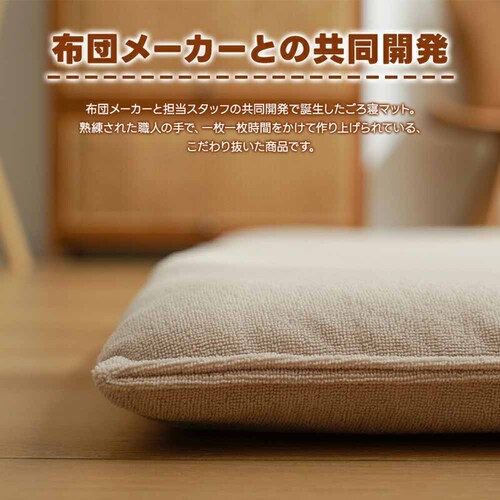 fuwawa 9WAY����Q�}�b�g 572222 �O���[_9