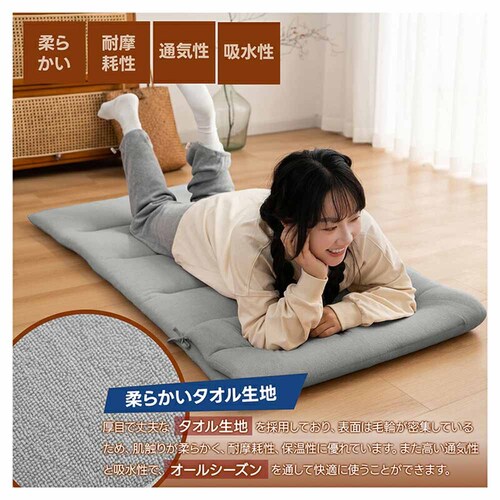 fuwawa 9WAY����Q�}�b�g 572222 �O���[_10