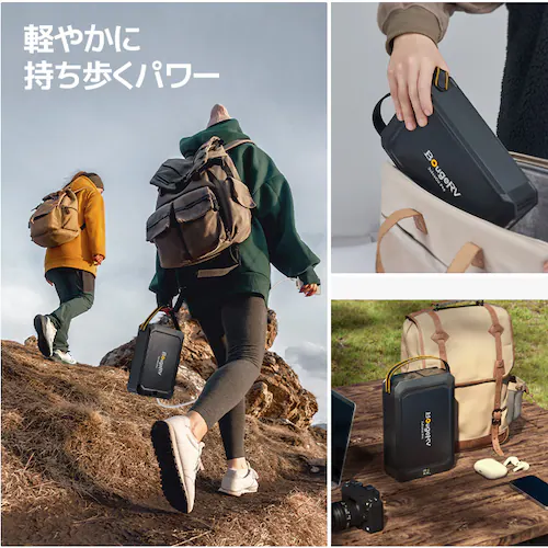 BougeRV ポータブル電源 JuiceGoPro 240Wh SYZ-240J _7