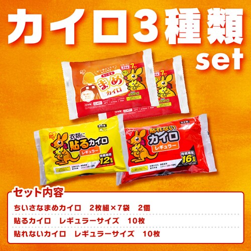 �y�J�C��3��ރZ�b�g�z�\��J�C��10�� �\��Ȃ��J�C��10�� �������Ȃ܂߃J�C��2���g�~14��_2