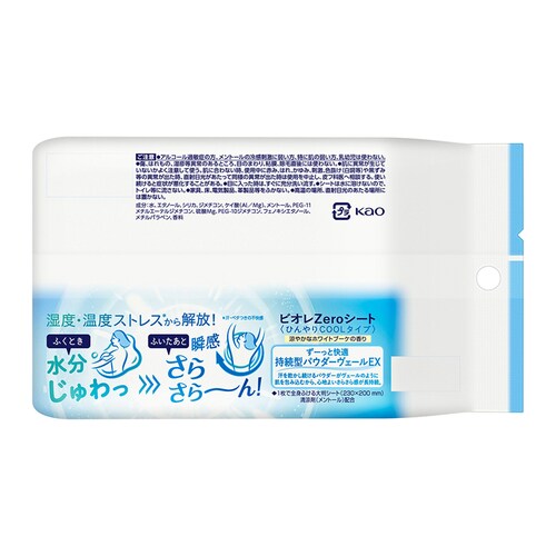 �y12�Z�b�g�z�r�I��Zero�V�[�g �N�[�� �z���C�g 20�� �y�v���U�Z���N�g�z_2