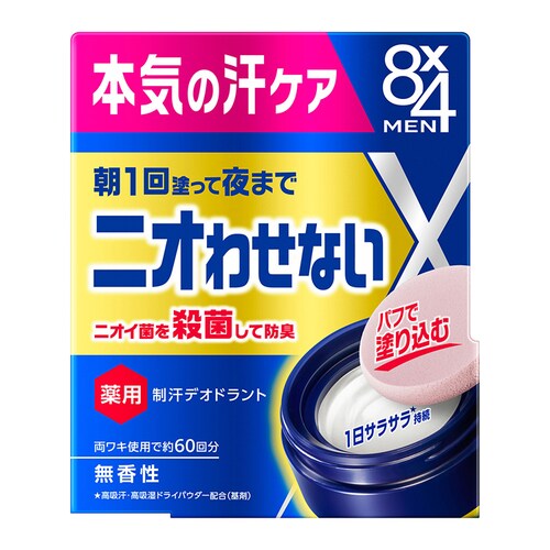 【6個セット】8x4メン デオドラントパテ 25g 【プラザセレクト】_2