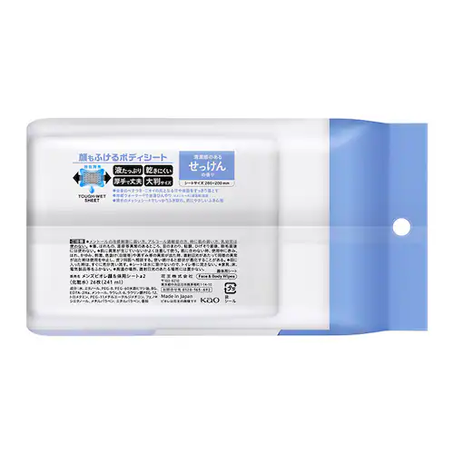 メンズビオレ 顔もふけるボディシート 26枚入 無香性【プラザセレクト】_5