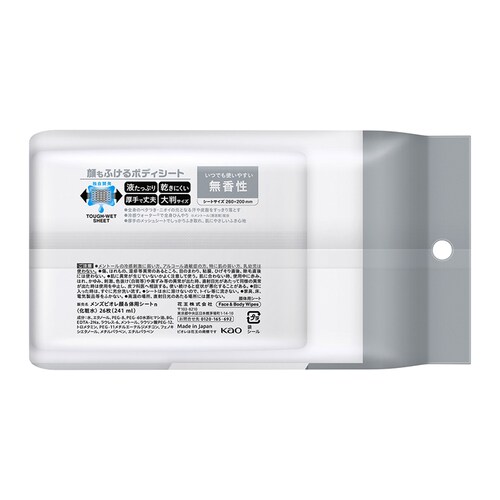 【12個セット】メンズビオレ 顔もふけるボディシート 26枚入 無香性【プラザセレクト】_2