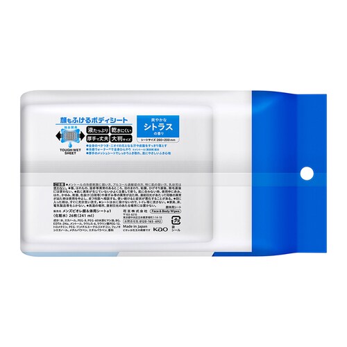 【12個セット】メンズビオレ 顔もふけるボディシート 26枚入 無香性【プラザセレクト】_4