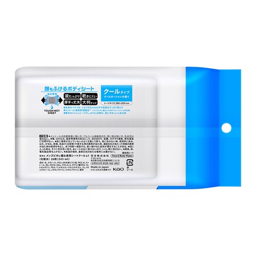 【12個セット】メンズビオレ 顔もふけるボディシート 26枚入 無香性【プラザセレクト】_6