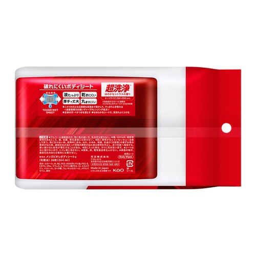 メンズビオレ ボディシート 26枚入 超洗浄タイプ【プラザセレクト】_2