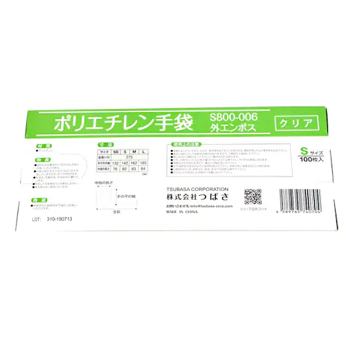 �������TSUBASA �|���G�`������܃N���A�i�O�G���{�X�j S�T�C�Y�y�v���U�Z���N�g�z_2