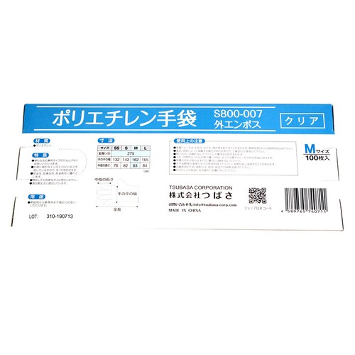 �������TSUBASA �|���G�`������܃N���A�i�O�G���{�X�j S�T�C�Y�y�v���U�Z���N�g�z_3