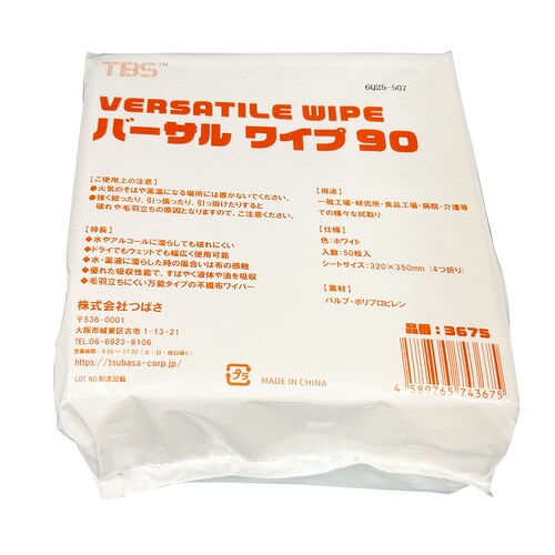 �������TSUBASA �o�[�T�����C�v90�i90g/m2�j ���z���s�D�z���C�p�[ �y�v���U�Z���N�g�z_3