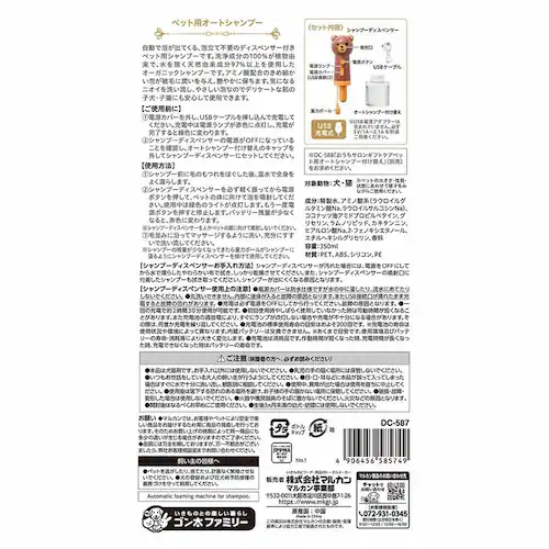 �������T���� �������T���� �M�t�g�P�A�y�b�g�p�I�[�g�V�����v�[ DC-587 �y�v���U�Z���N�g�z_8