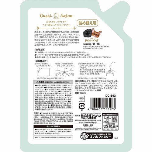 �������T���� �������T���� �M�t�g�P�A�y�b�g�p�����X�C���V�����v�[�l�ߑւ��p 330ml DC-592 �y�v���U�Z���N�g�z_2