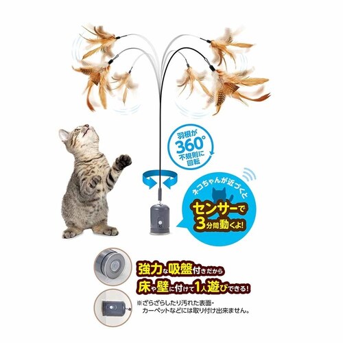 NYANTA CLUB �S�[�S�[�Z���T�[de�t���C���O�p���` CT-729 �y�v���U�Z���N�g�z_3