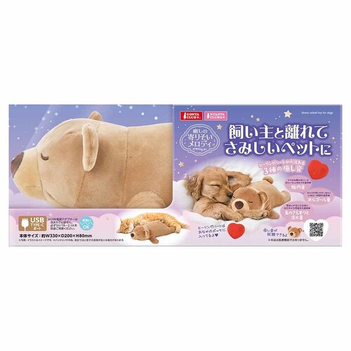 GONTA CLUB
NYANTA CLUB 癒しの寄りそいメロディ DC-585 【プラザセレクト】_2