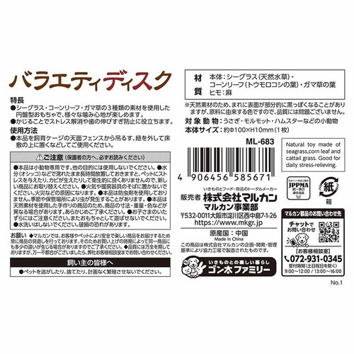 minimal LAND �~�j�}���H�[ �o���G�e�B�f�B�X�N ML-683 �y�v���U�Z���N�g�z_2