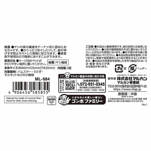 minimal LAND �~�j�}���H�[ �R�R�h�[�i�c 2�� ML-684 �y�v���U�Z���N�g�z_4