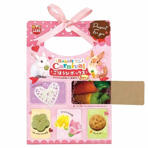 minimal LAND ���r�b�g�J�[�j�o�� ���ق��у{�b�N�X 5��Z�b�g ML-660 �y�v���U�Z���N�g�z_4