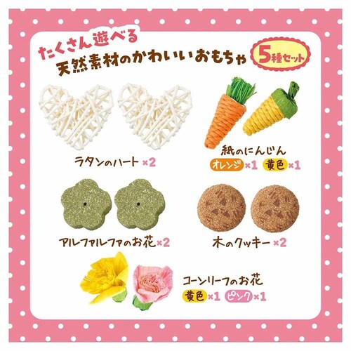 minimal LAND ���r�b�g�J�[�j�o�� ���ق��у{�b�N�X 5��Z�b�g ML-660 �y�v���U�Z���N�g�z_7