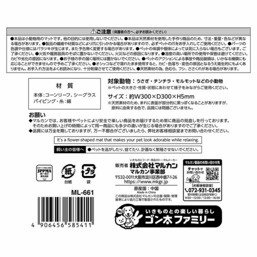 minimal LAND ���r�b�g�J�[�j�o�� �t�����[�}�b�g ML-661 �y�v���U�Z���N�g�z_5