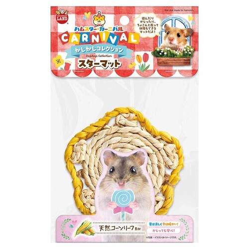 minimal LAND �n���X�^�[�J�[�j�o�� �X�^�[�}�b�g ML-662 �y�v���U�Z���N�g�z_2