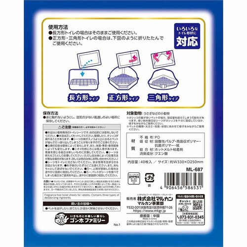 minimal LAND �������̗��ʋz���g�C���V�[�c 40�� ML-687 �y�v���U�Z���N�g�z_3