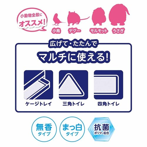 minimal LAND �������̖��������V�[�c 100���� ML-691 _4