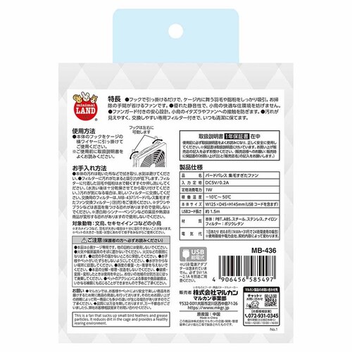 minimal LAND �o�[�h�p���X �W�т������t�@�� MB-436 �y�v���U�Z���N�g�z_8