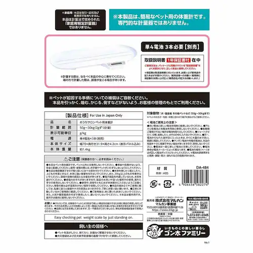 GONTA CLUB �������T���� �y�b�g�p�̏d�v DA-484 �y�v���U�Z���N�g�z_6