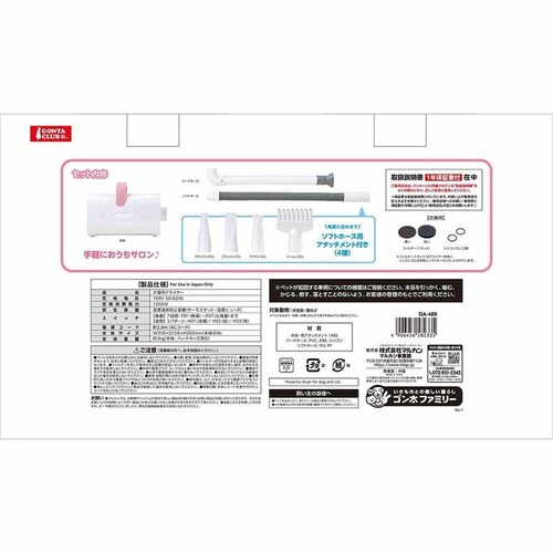 GONTA CLUB �������T���� �y�b�g�p�p���t���h���C���[ DA-489 �y�v���U�Z���N�g�z_3