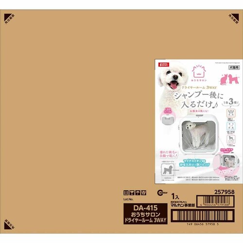 GONTA CLUB �������T���� �h���C���[���[�� 3WAY DA-415 �y�v���U�Z���N�g�z_9