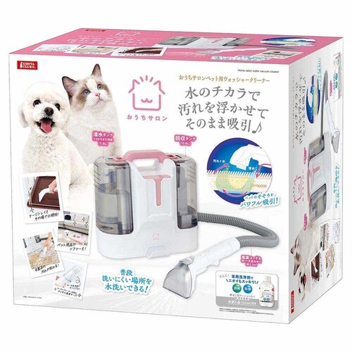 GONTA CLUB おうちサロン ペット用ウォッシャークリーナー DA-499 【プラザセレクト】_2