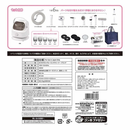 �������T���� �������T���� �O���[�~���O�N���[�i�[�O�����f DA-527 �y�v���U�Z���N�g�z_3