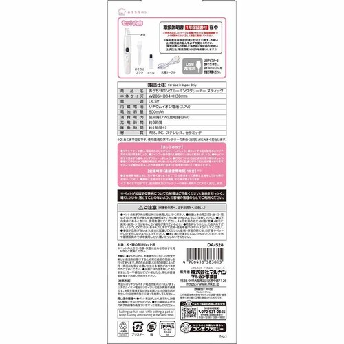 �������T���� �������T���� �O���[�~���O�N���[�i�[�X�e�B�b�N DA-528 �y�v���U�Z���N�g�z_6