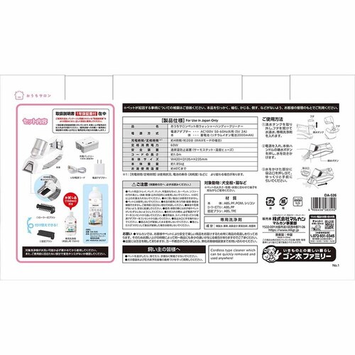 �������T���� �������T���� �y�b�g�p�E�H�b�V���[�n���f�B�[�N���[�i�[ DA-526 �y�v���U�Z���N�g�z_8