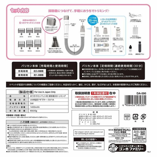 �������T���� �������T���� �y�b�g�p�|���@DE�g���~���O DA-590 �y�v���U�Z���N�g�z_7