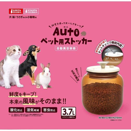 GONTA CLUB Auto�y�b�g�p�X�g�b�J�[ DA-500 �y�v���U�Z���N�g�z_3