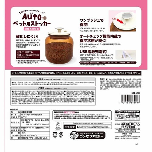 GONTA CLUB Auto�y�b�g�p�X�g�b�J�[ DA-500 �y�v���U�Z���N�g�z_6