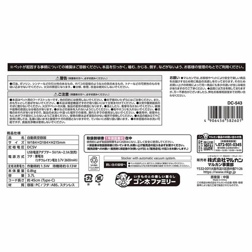 GONTA CLUB Auto�y�b�g�p�X�g�b�J�[ DA-500 �y�v���U�Z���N�g�z_7