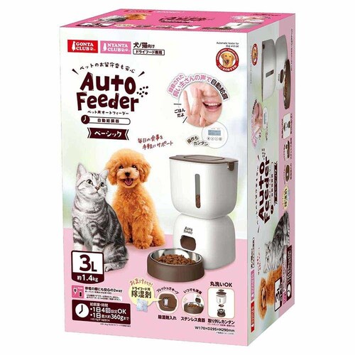 GONTA CLUB
NYANTA CLUB ペット用オートフィーダーベーシック DC-541 【プラザセレクト】_2