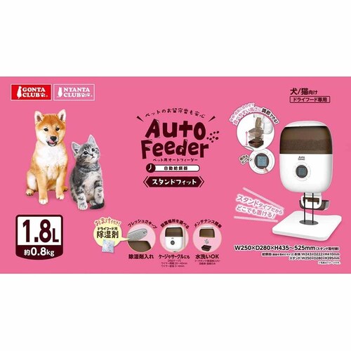 GONTA CLUB
NYANTA CLUB �y�b�g�p�I�[�g�t�B�[�_�[�X�^���h�t�B�b�g DC-542 �y�v���U�Z���N�g�z_4