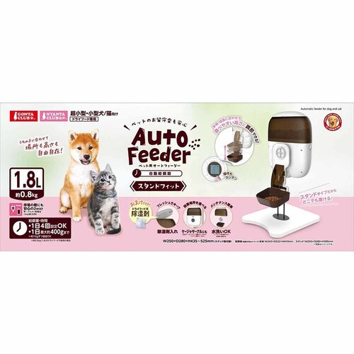 GONTA CLUB
NYANTA CLUB �y�b�g�p�I�[�g�t�B�[�_�[�X�^���h�t�B�b�g DC-542 �y�v���U�Z���N�g�z_5