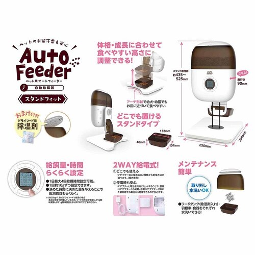 GONTA CLUB
NYANTA CLUB �y�b�g�p�I�[�g�t�B�[�_�[�X�^���h�t�B�b�g DC-542 �y�v���U�Z���N�g�z_6