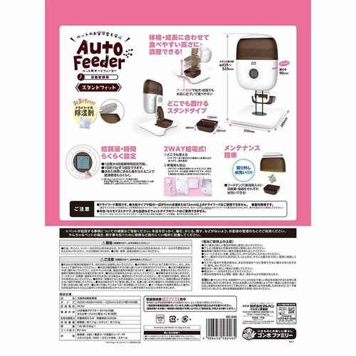 GONTA CLUB
NYANTA CLUB �y�b�g�p�I�[�g�t�B�[�_�[�X�^���h�t�B�b�g DC-542 �y�v���U�Z���N�g�z_7