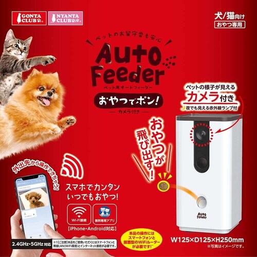 GONTA CLUB
NYANTA CLUB �y�b�g�p�I�[�g�t�B�[�_�[����Ń|���I �J�����t�� DC-544 �y�v���U�Z���N�g�z_3