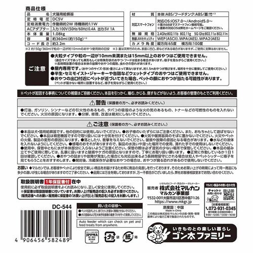 GONTA CLUB
NYANTA CLUB �y�b�g�p�I�[�g�t�B�[�_�[����Ń|���I �J�����t�� DC-544 �y�v���U�Z���N�g�z_9