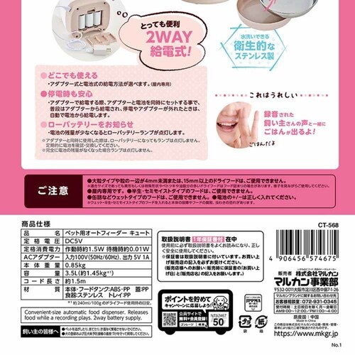 NYANTA CLUB �y�b�g�p�I�[�g�t�B�[�_�[ �L���[�g CT-568 �y�v���U�Z���N�g�z_8