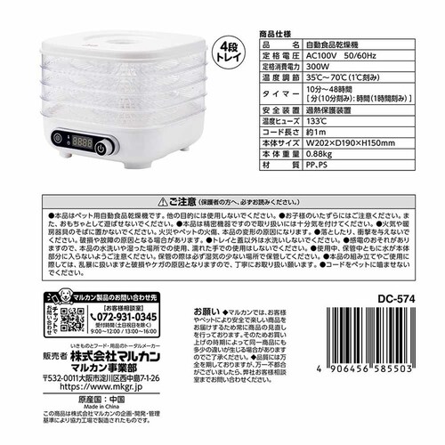 GONTA CLUB Auto �y�b�g�pCooker DC-574 �y�v���U�Z���N�g�z_9