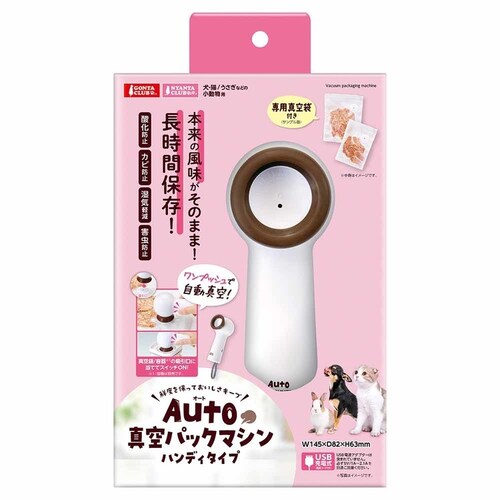 GONTA CLUB Auto �^��p�b�N�}�V�� �n���f�B�^�C�v DC-575 �y�v���U�Z���N�g�z_2